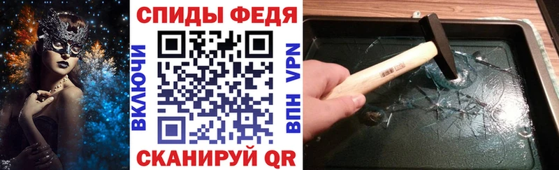 Amphetamine 97%  что такое   Истра 