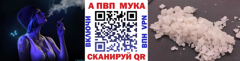 APVP крисы CK  Истра 
