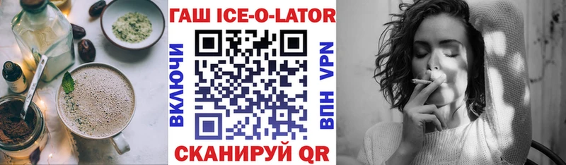 Еда ТГК конопля  где купить   Истра 
