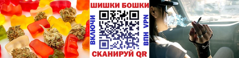 Печенье с ТГК марихуана Истра