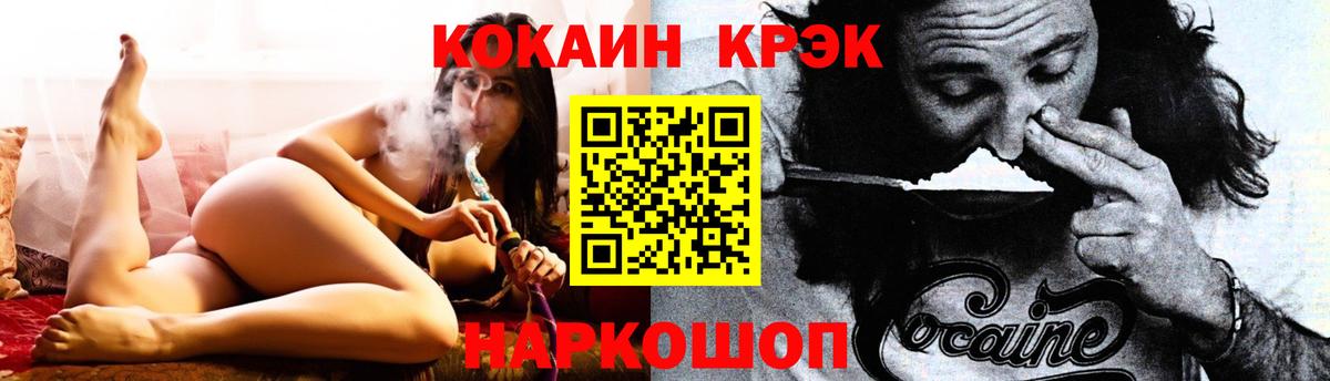 Истра  Кокаин Эквадор  Вход с VPN 