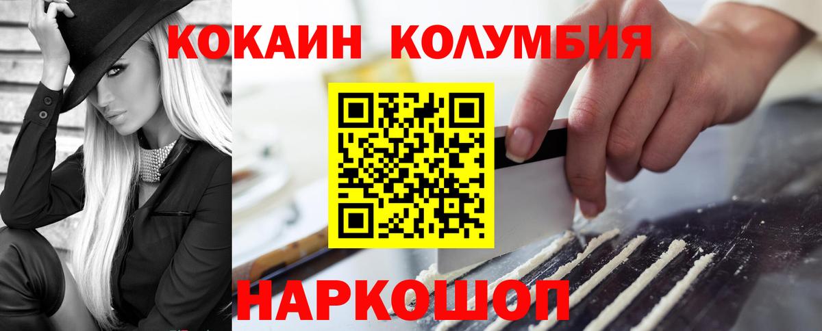 Cocaine VHQ Истра