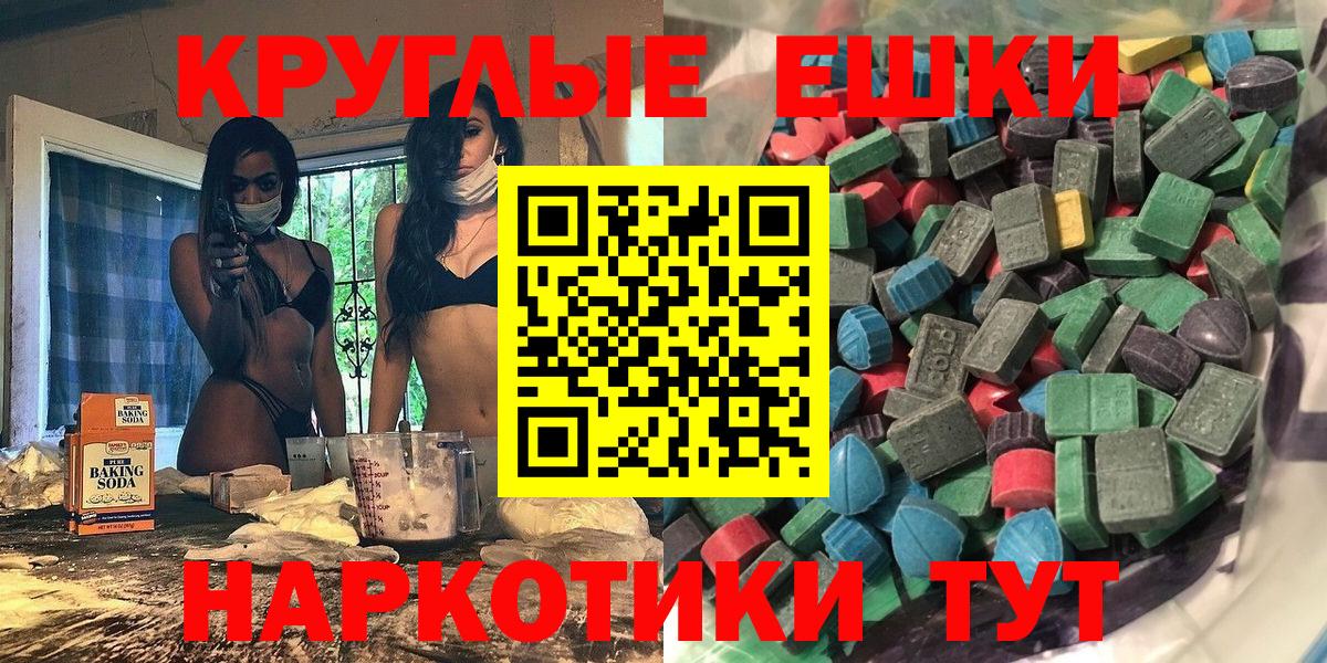 Истра  Экстази таблы  Вход с VPN    ССЫЛКА  Ecstasy TESLA 