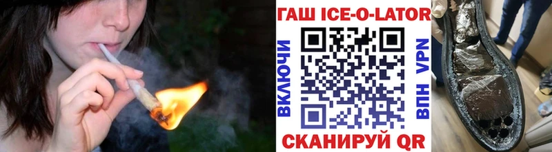ГАШИШ убойный  Истра 