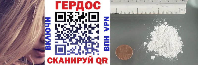 Героин гречка  как найти наркотики  Истра 