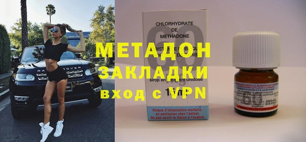 молекула духа Абдулино