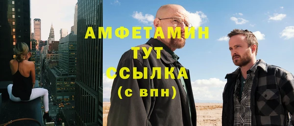 молекула духа Абдулино