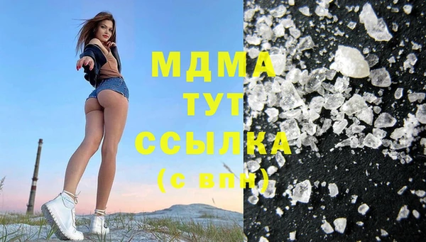 молекула духа Абдулино