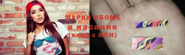 молекула духа Абинск