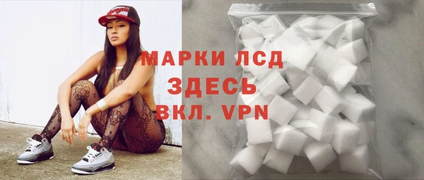молекула духа Абдулино