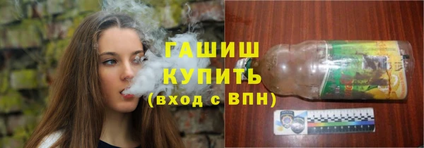 молекула духа Абдулино