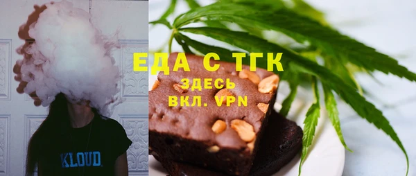 молекула духа Абинск