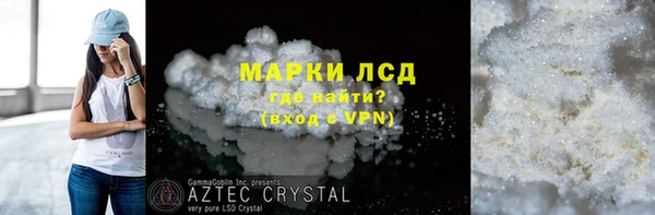 молекула духа Абинск