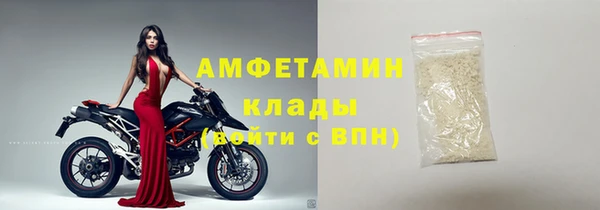 марки lsd Абаза