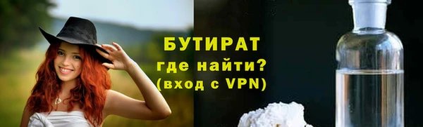 марки lsd Абаза