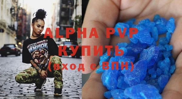 соль ск Алексин