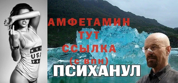 молекула духа Абинск