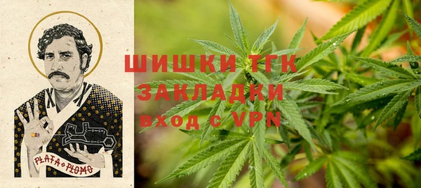 кокаин VHQ Алексеевка