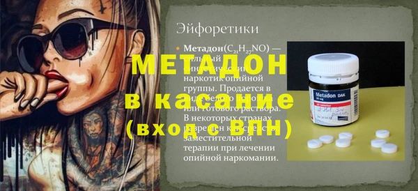 молекула духа Абдулино