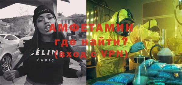 молекула духа Абинск