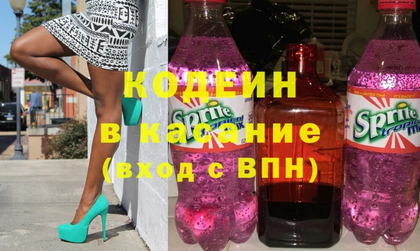 кокаин VHQ Алексеевка