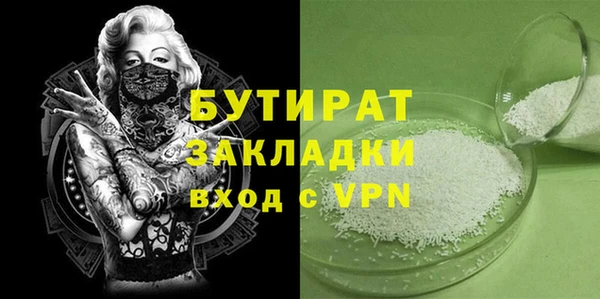 марки lsd Абаза