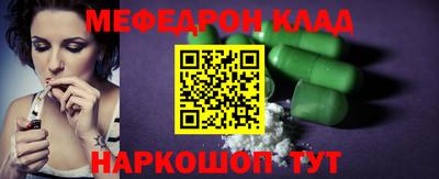 молекула духа Лесосибирск
