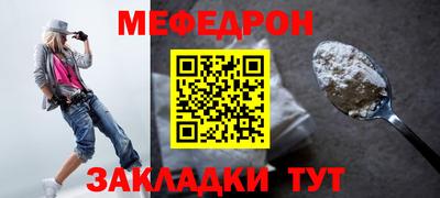 молекула духа Лесосибирск