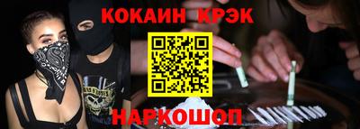 скорость Ливны