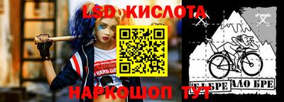 скорость Ливны