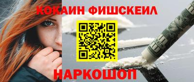 молекула духа Лесосибирск