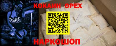 молекула духа Лесосибирск
