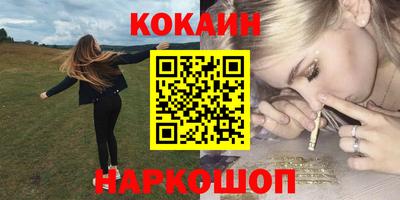 скорость Ливны