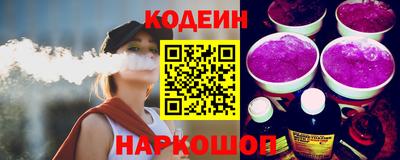 молекула духа Лесосибирск