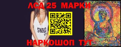 молекула духа Лесосибирск