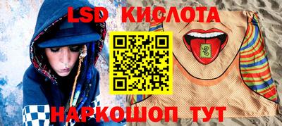 скорость Ливны