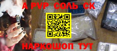 скорость Ливны