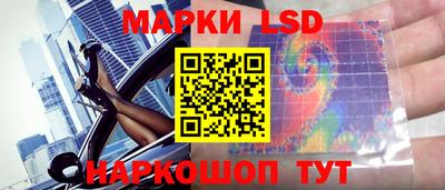 гашик Ликино-Дулёво