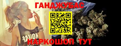 скорость Ливны