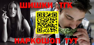 гашик Ликино-Дулёво