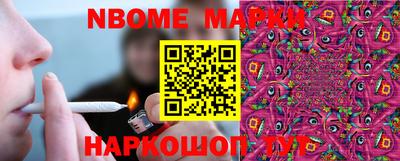 молекула духа Лесосибирск