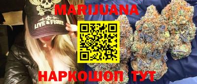 скорость Ливны