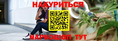 гашик Ликино-Дулёво