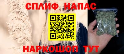 молекула духа Лесосибирск