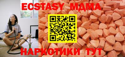 гашик Ликино-Дулёво