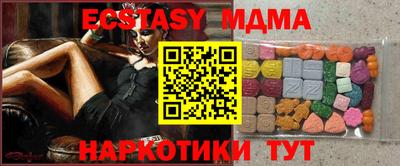 скорость Ливны