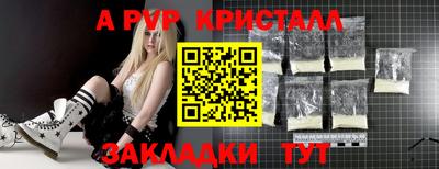 гашик Ликино-Дулёво