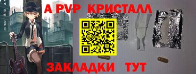 скорость Ливны