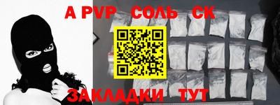 гашик Ликино-Дулёво