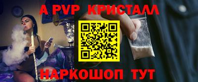 гашик Ликино-Дулёво